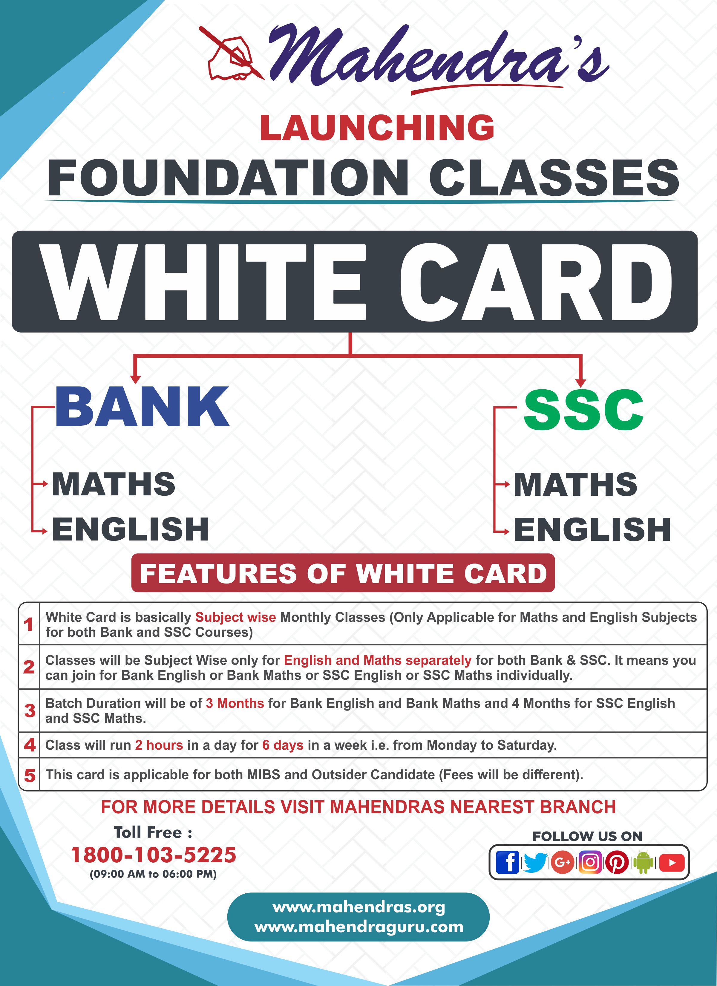 white-card