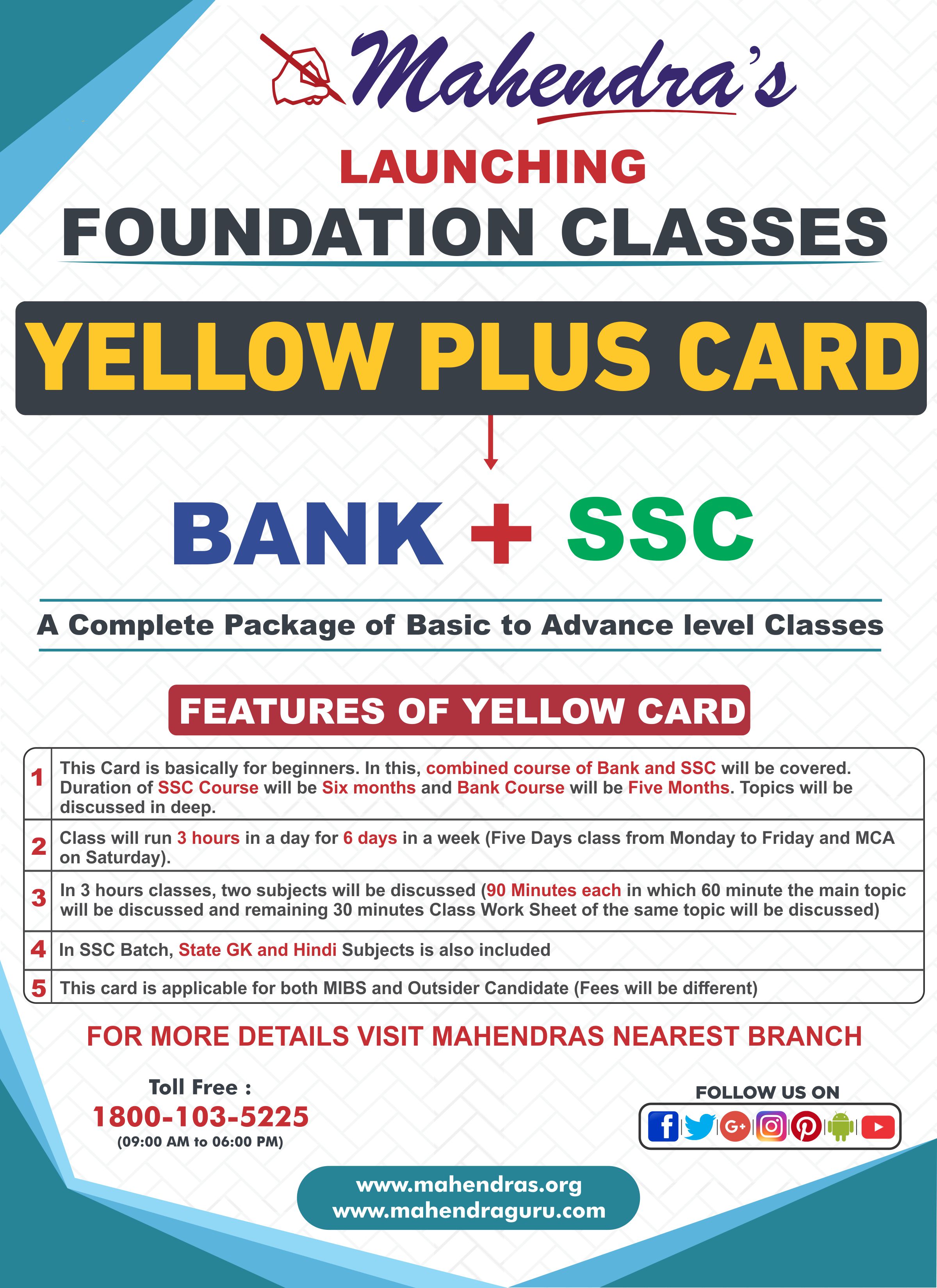 yellow-plus-card